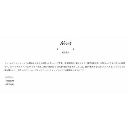 ドライロングスリーブ TEE ブラック ジャクソン 秋の大感謝祭
