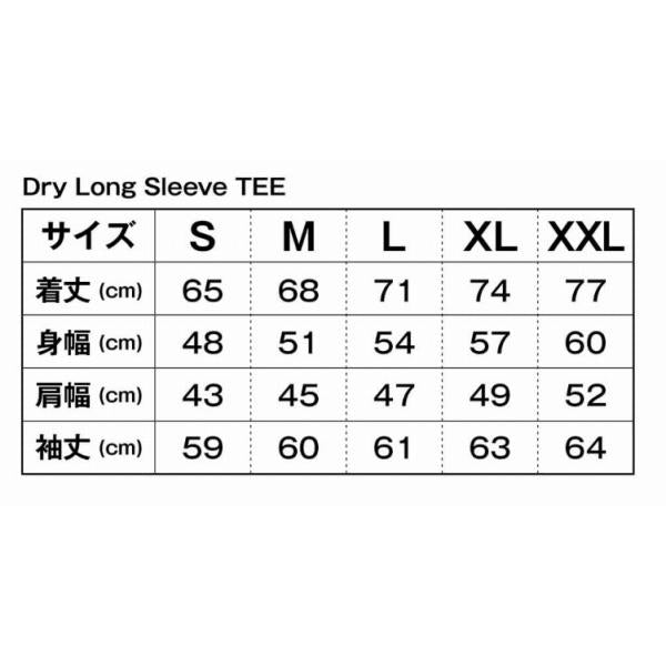 ドライロングスリーブ TEE ブラック ジャクソン 秋の大感謝祭