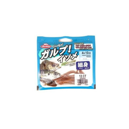 G2SQ ガルプ サンドワーム 4インチ バークレー限定セール
