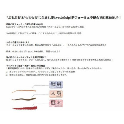 G2SQ ガルプ サンドワーム 4インチ バークレー限定セール