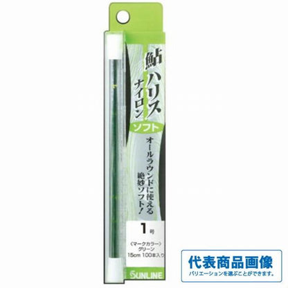 鮎ハリス ナイロン ソフト 15cm HG サンライン