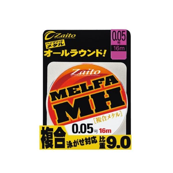 メルファMH 複合16m オーナー 秋の大感謝祭