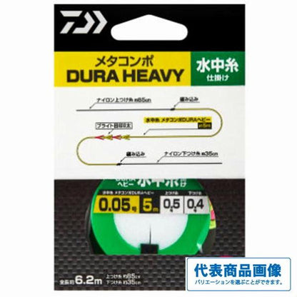 メタコンボDURAHV SO ダイワ 秋の大感謝祭