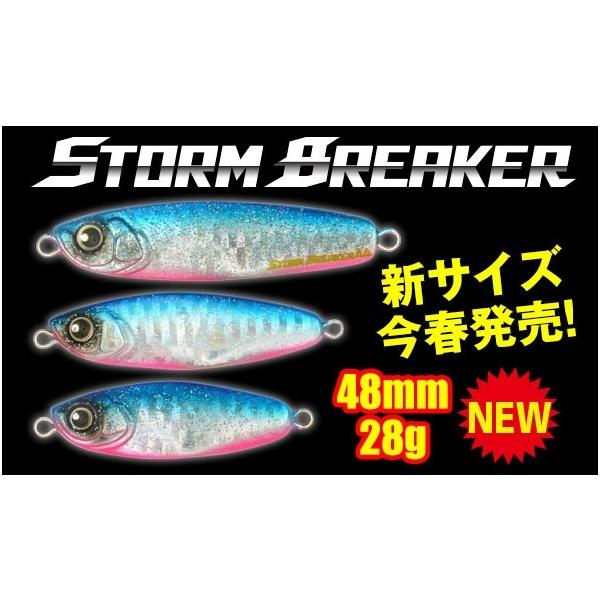 ストームブレイカー45 28g ロンジン