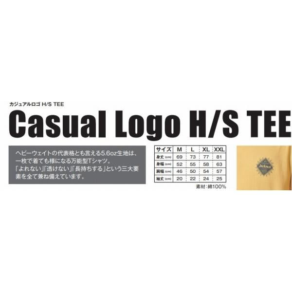 カジュアルロゴH/S ジャクソン 秋の大感謝祭