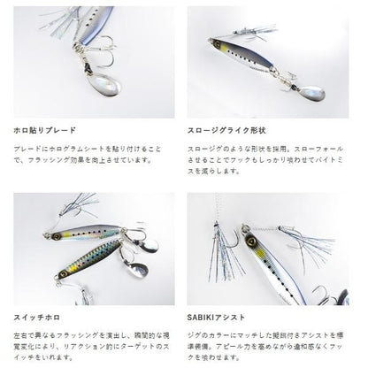 カンタン巻きジグジャックアイマキマキ 30g ハヤブサ