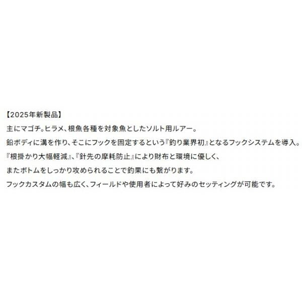 ホ゛トムウォーカー20g アビス限定セール 秋の大感謝祭