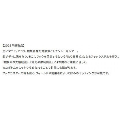 ホ゛トムウォーカー20g アビス限定セール 秋の大感謝祭