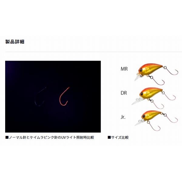 ハゼクラDR ダイワ
