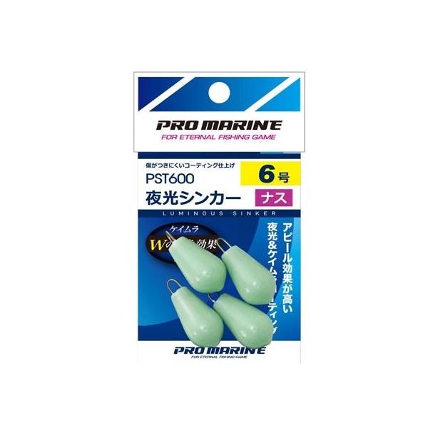 PST600-2 夜光シンカーナス 浜田商会 釣り人応援セール