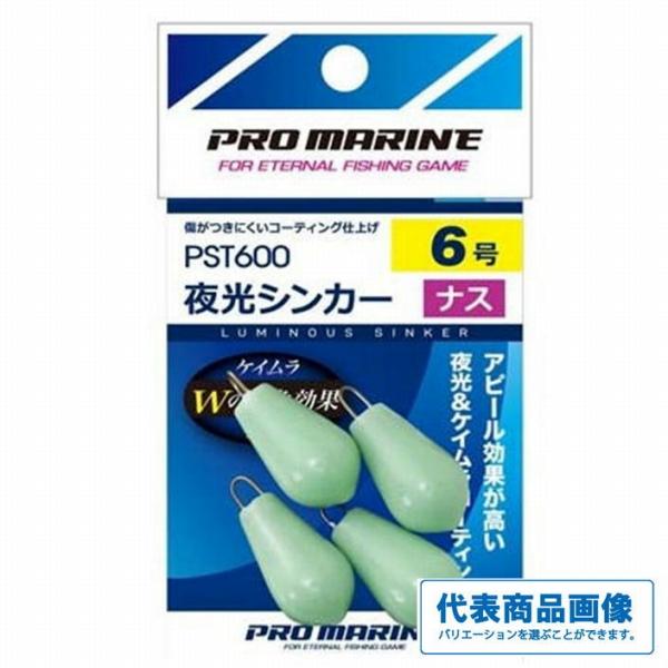 PST600-2 夜光シンカーナス 浜田商会 釣り人応援セール