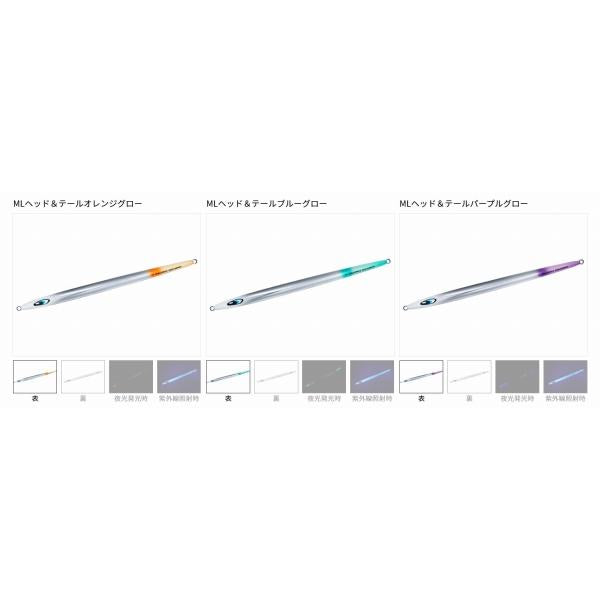 ソルティガスイムチョッパー 200g ダイワ
