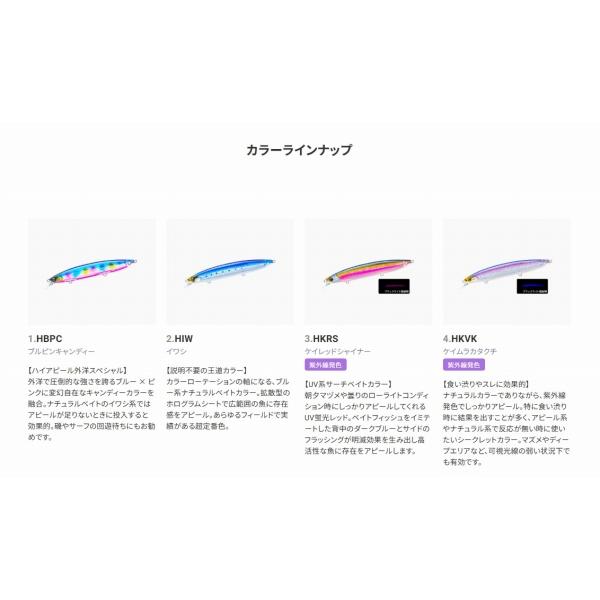 デュエル ソニックブーム SBミノー 125S DUEL 秋の大感謝祭