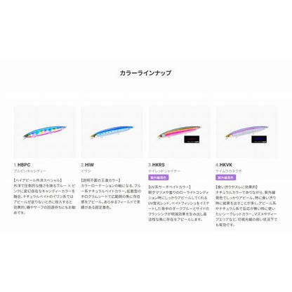 デュエル ソニックブーム SBミノー 125F DUEL 秋の大感謝祭