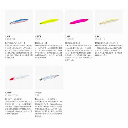 デュエル ソニックブーム SBミノー 125F DUEL 秋の大感謝祭