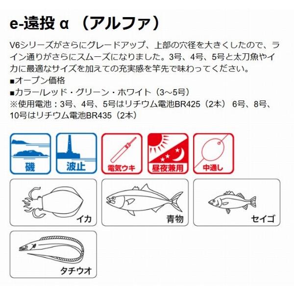 ヒロミe-遠投アルファグリーン ヒロミ 秋の大感謝祭