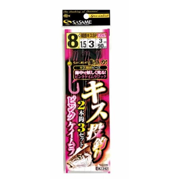 ササメKZ242キス投釣2本3セットヒ゜ンクKM ささめ