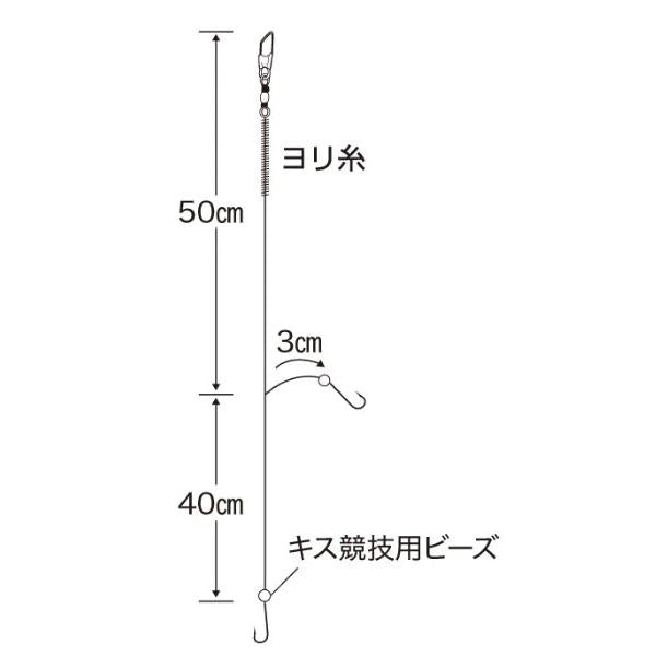 ササメKZ242キス投釣2本3セットヒ゜ンクKM ささめ