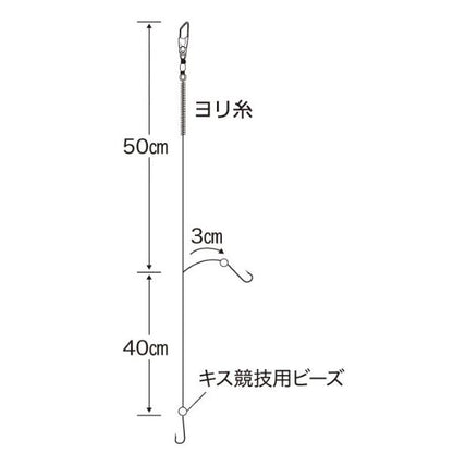 ササメKZ242キス投釣2本3セットヒ゜ンクKM ささめ