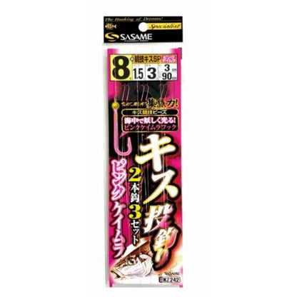 ササメKZ242キス投釣2本3セットヒ゜ンクKM ささめ