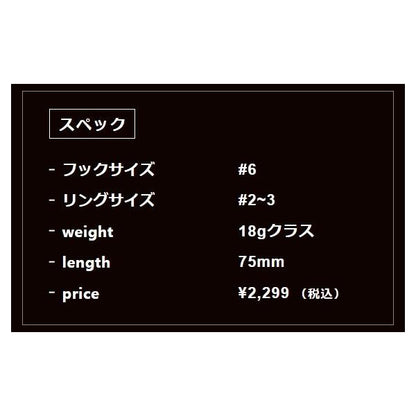 乱牙(ランガ)75 邪道