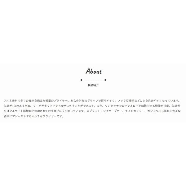 ワンタッチロックアルミプライヤー2.0 ジャクソン限定セール 秋の大感謝祭