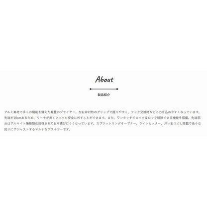ワンタッチロックアルミプライヤー2.0 ジャクソン限定セール 秋の大感謝祭