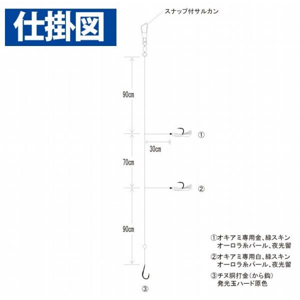 海戦イサキ・アジ　オーロラ緑スキン＆カラ針2.5Ｍ ハヤブサ
