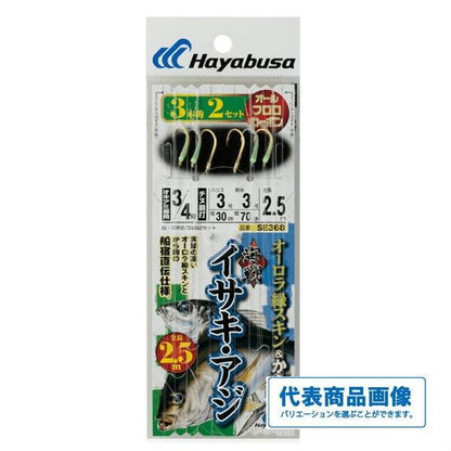 海戦イサキ・アジ　オーロラ緑スキン＆カラ針2.5Ｍ ハヤブサ
