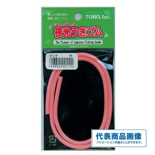 夜光うきゴムヘッダーP TOHO