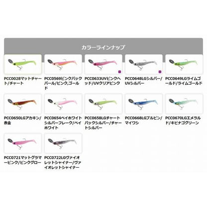BR BRチャターシャッドミニセット9g DUO