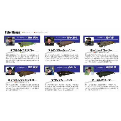 シャインライドナノ ヴァルケイン 釣り人応援セール