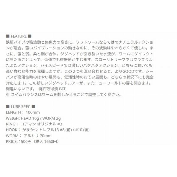 IJ-16 アイアンジグヘッド コアマン 釣り人応援セール