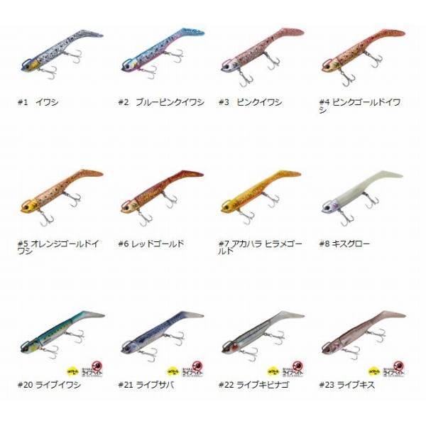 HMO-SET-21 浜王セット 21g メジャークラフト 秋の大感謝祭