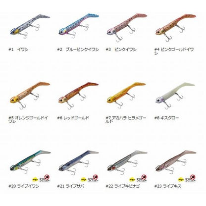 HMO-SET-21 浜王セット 21g メジャークラフト 秋の大感謝祭