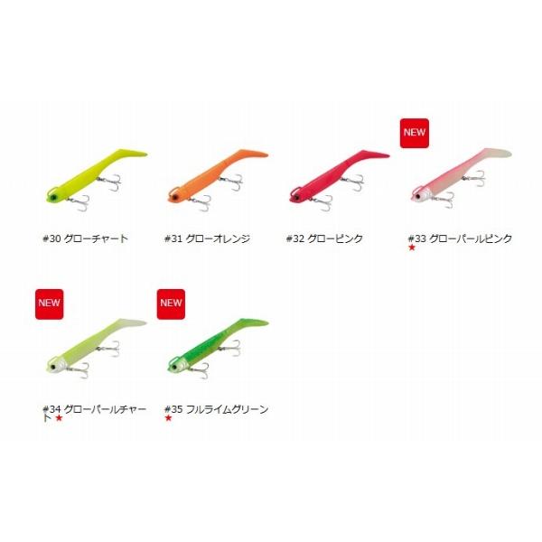 HMO-SET-21 浜王セット 21g メジャークラフト 秋の大感謝祭