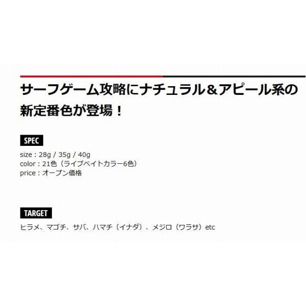 シ゛ク゛ハ゜ラサーフ JPSURF28 #010 マットヒ゜ンク メジャークラフト