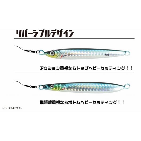 海太郎 スピードサーディンジグ50g 一誠海太郎
