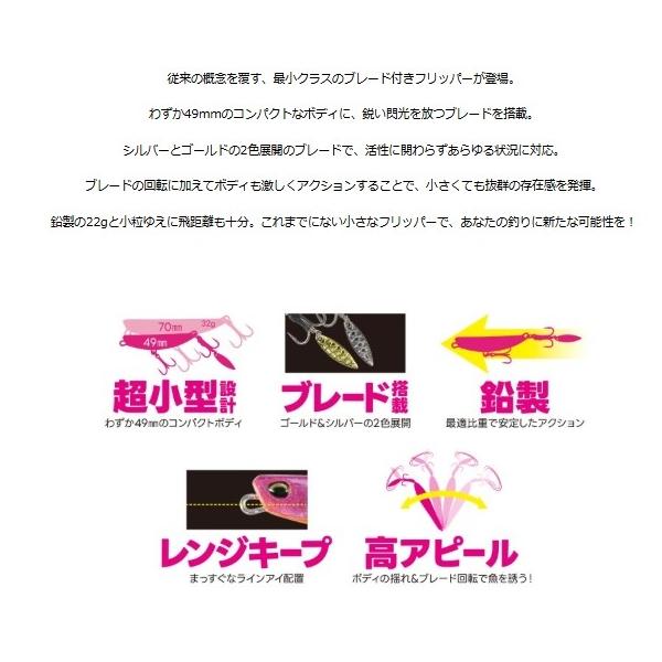 ビーチウォーカー フリッパーMB22 DUO 秋の大感謝祭