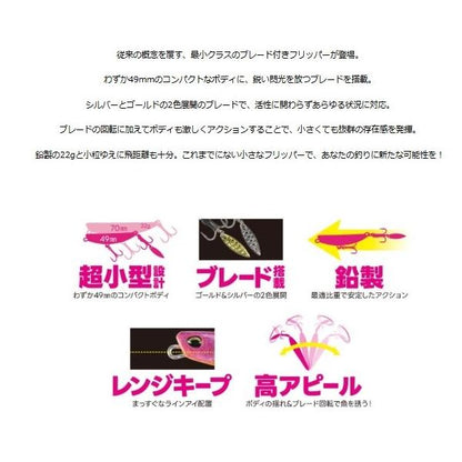 ビーチウォーカー フリッパーMB22 DUO 秋の大感謝祭