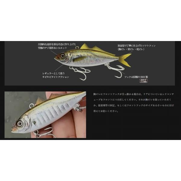 ゼイゴス　65mm リトルジャック
