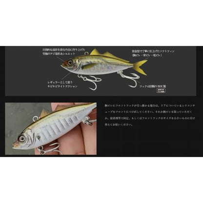 ゼイゴス　65mm リトルジャック