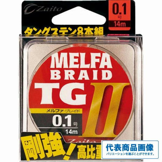 ザイトメルファブレイド TG2 ザイト 秋の大感謝祭