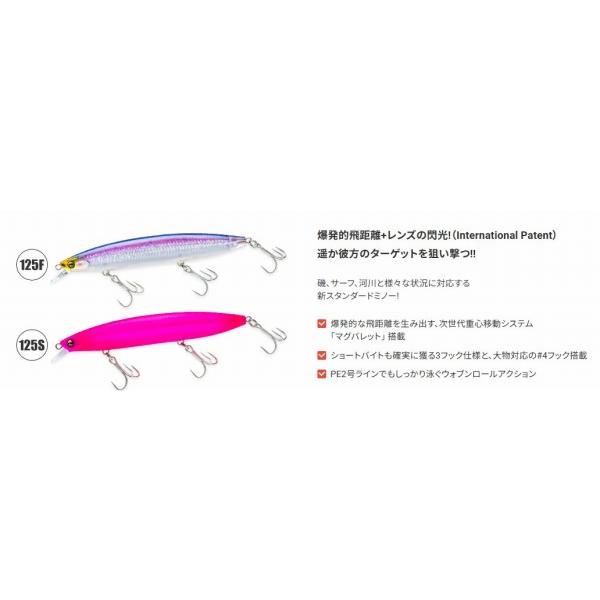 デュエル ハードコア SBミノー 125 DUEL