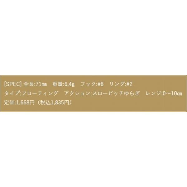 PSC レクターRECTER71F ポップシークルー 秋の大感謝祭