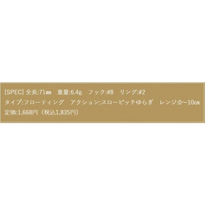 PSC レクターRECTER71F ポップシークルー 秋の大感謝祭