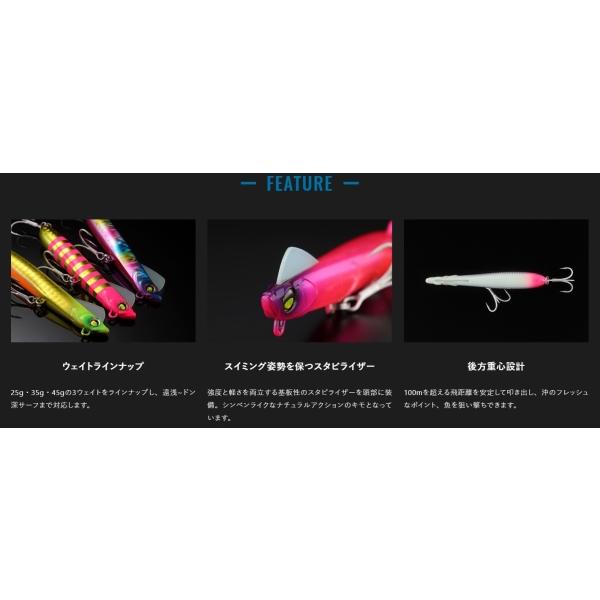 JK サブル スイムメタル 25g ジャッカル 秋の大感謝祭