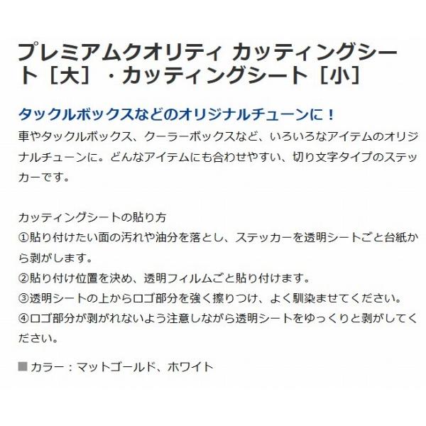 バリバス カッティングシート VARIVAS