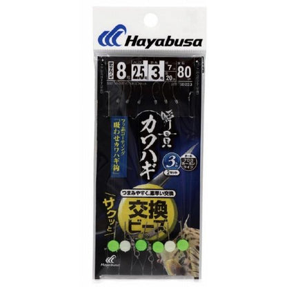 SD223 瞬貫カワハギビーズ式吸わせ針 ハヤブサ 秋の大感謝祭