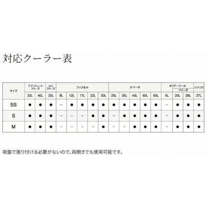 防水クッション ZB-051G SS シマノ